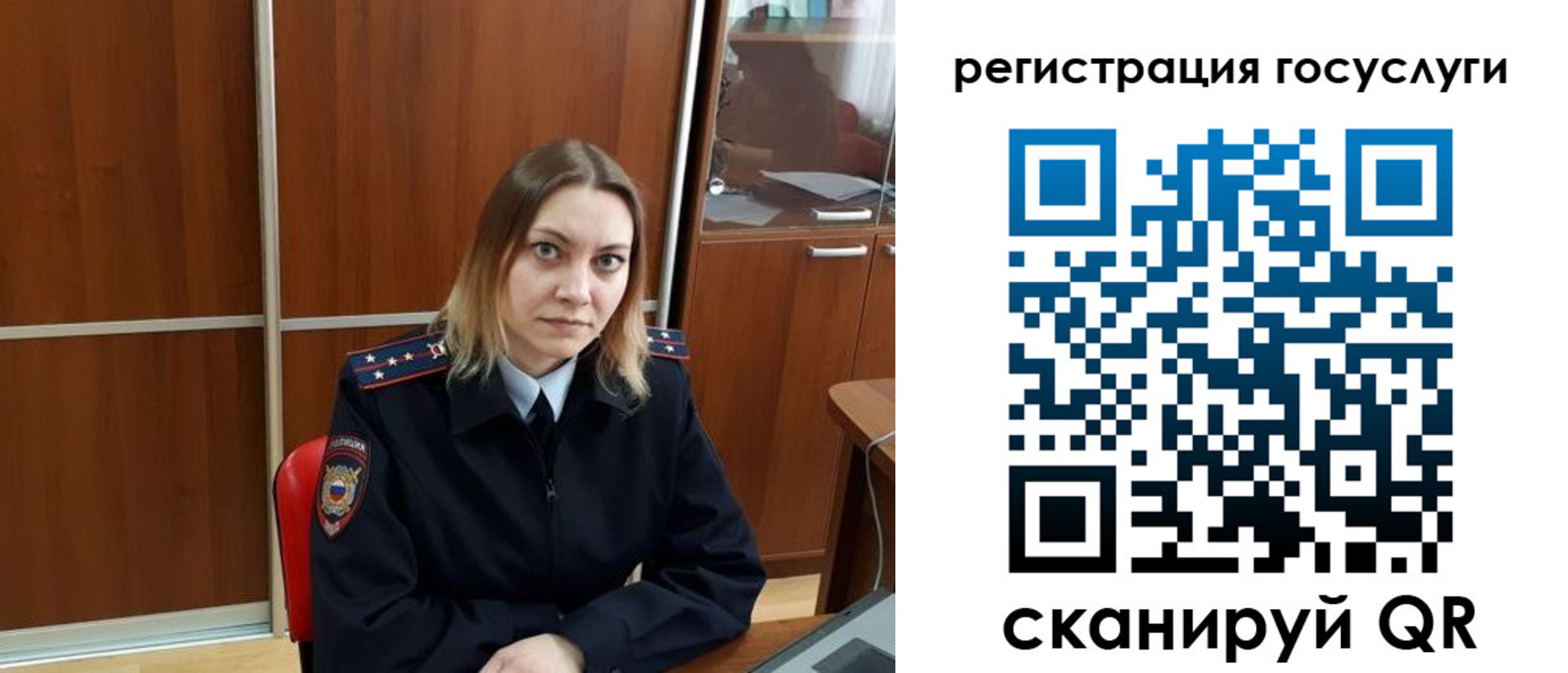 временная регистрация недорого в Черногорске